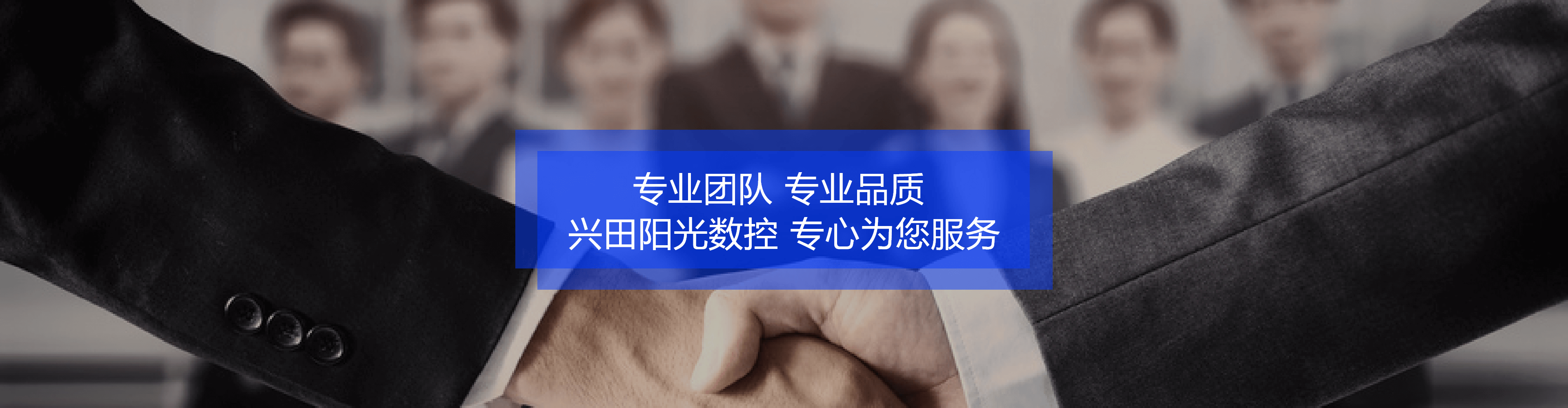 聯(lián)系我們
