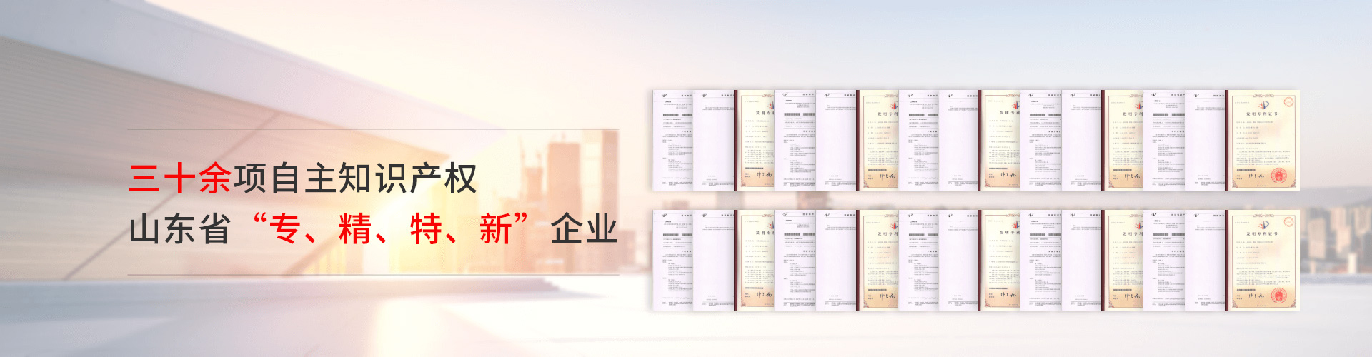 專利證書