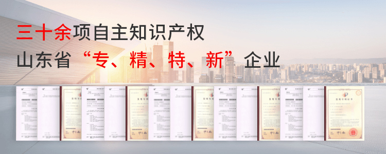 專利證書