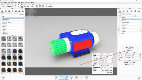 KeyShot 10.1 車載錄音產品渲染全流程