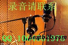 櫻花移動洗澡機產品宣傳語音制作與家電打折處理錄音指南